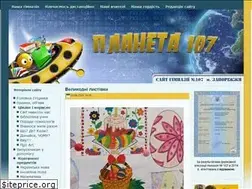 Sites similar to planeta107.zp.ua
