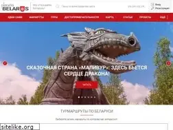 Sites similar to planetabelarus.by