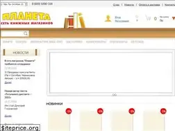 Sites similar to planetabook.ru