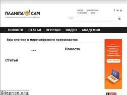 Sites similar to planetacam.ru