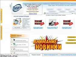 Sites similar to planetacomp.com