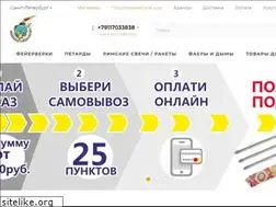 Sites similar to planetaf.ru