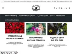 Sites similar to planetaflora.ru