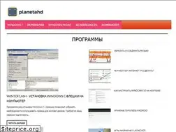 Sites similar to planetahd.ru