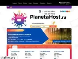 Sites similar to planetahost.ru