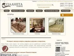 Sites similar to planetakovrov.com