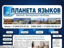 Sites similar to planetalanguages.ru
