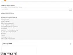 Sites similar to planetamasla.ru