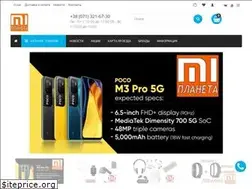 Sites similar to planetami.ru