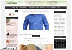 Sites similar to planetanikol.ru