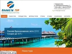 Sites similar to planetanov.ru