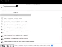 Sites similar to planetanovosti.com