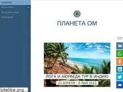Sites similar to planetaom.ru