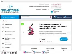 Sites similar to planetarium-kazan.ru