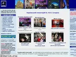 Sites similar to planetarium-kharkov.org