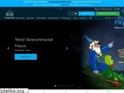 Sites similar to planetarium-moscow.ru
