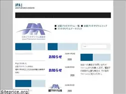 Sites similar to planetarium.jp