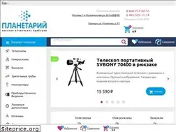 Sites similar to planetarium.ru