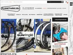Sites similar to planetarki.ru