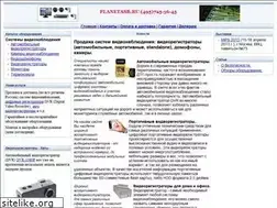 Sites similar to planetasb.ru