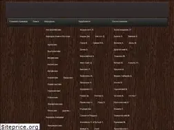 Sites similar to planetaskazok.ru