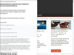 Sites similar to planetastatusov.ru