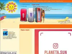 Sites similar to planetasun.ru