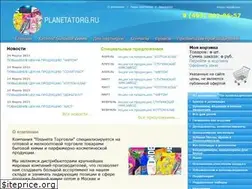Sites similar to planetatorg.ru