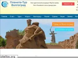 Sites similar to planetaturvlg.ru