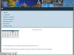 Sites similar to planetavietnam.ru