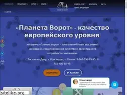 Sites similar to planetavorot.ru