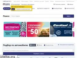 Sites similar to planetavto.ru