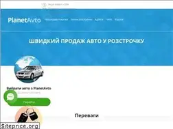 Sites similar to planetavto.ua