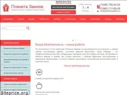 Sites similar to planetazamkov.ru