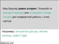 Sites similar to planetazdorovo.ru