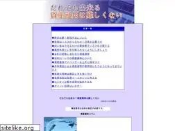 Sites similar to planetbret.com