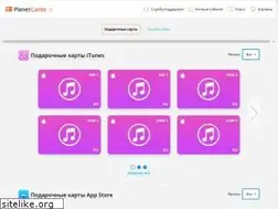 Sites similar to planetcards.ru