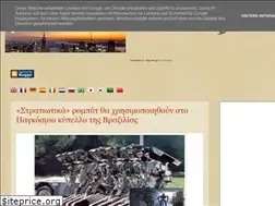 Sites similar to planetcosmos.blogspot.com