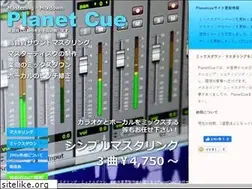 Sites similar to planetcue.com