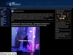 Sites similar to planetdeusex.ru