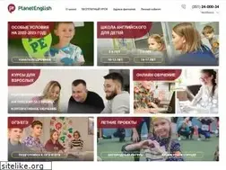Sites similar to planetenglish.ru