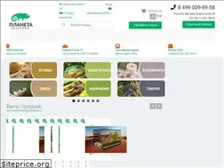 Sites similar to planetexotic.ru