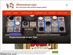 Sites similar to planetgems.ru