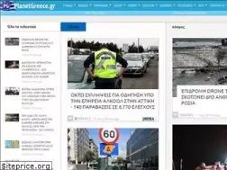 Sites similar to planetgreece.gr