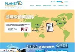 Sites similar to planetii.com