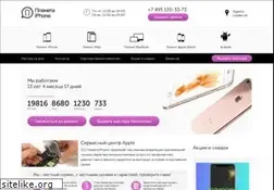 Sites similar to planetiphone.ru