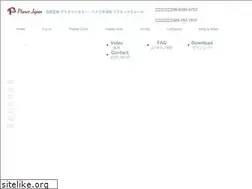 Sites similar to planetjapan.co.jp