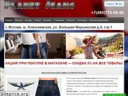 Sites similar to planetjeans.ru