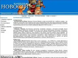 Sites similar to planetlive.ru