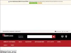 Sites similar to planetmobile.gr